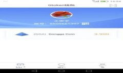 upay钱包官方网站：安全便捷的数字支