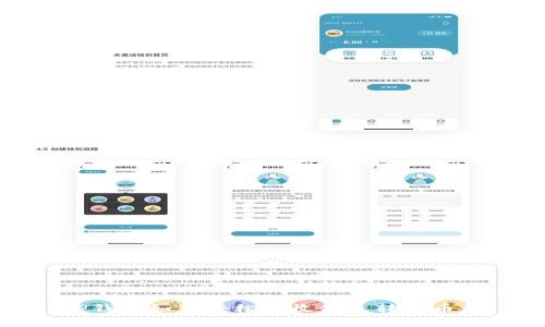 TP钱包如何轻松接收他人转账币种