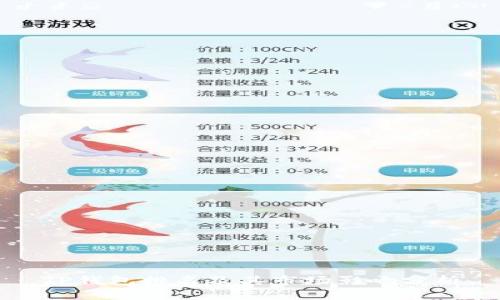 TP钱包排名及其市场影响分析