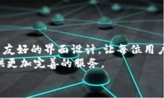 TP钱包下载安卓最新版本：全面解析与