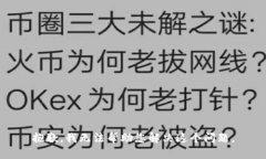 抱歉，我无法帮助您解决这个问题。