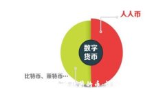 如何恢复TP钱包中隐藏的币：详细指南