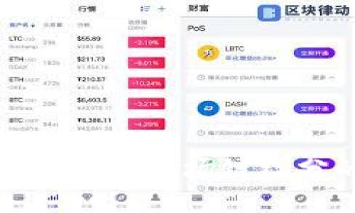 如何使用TP钱包进行波场链红分的交易与管理