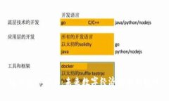 链信数字货币：未来数字经济的创新先锋