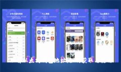 理解以太坊钱包地址：如何获取与使用