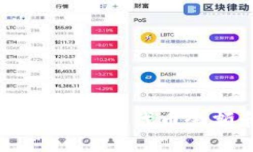 以太坊钱包如何查看代币余额和交易记录