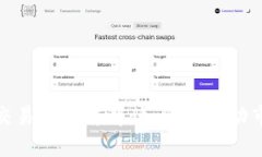 数字货币海龟交易策略详解：如何在波