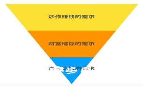 全球数字货币的国家实践:哪些国家在推动数字货币的实施?