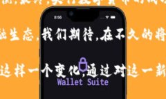 央行数字货币：未来支付方式的颠覆性