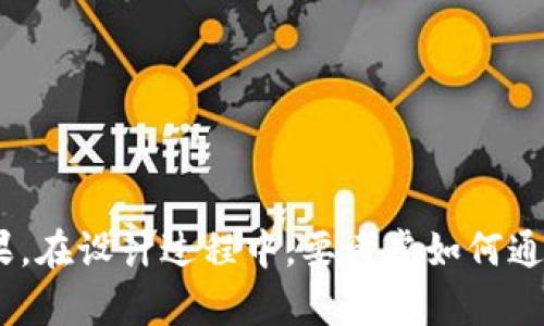 关于数字货币的宣传海报图片，您可以考虑以下几个方面来吸引观众和潜在用户：

### 海报设计元素

1. **色彩搭配**：
   - 使用鲜艳的色彩来吸引目光，比如蓝色、绿色和金色，这些颜色通常与科技和财富相关联。
   - 选用渐变色效果，增加视觉层次感，突出数字货币的现代感。

2. **图形设计**：
   - 使用数字货币的标志，如比特币、以太坊等，结合一些抽象的图形，展示区块链技术的复杂性和创新性。
   - 可以添加一些线条或网络结构图案，体现数字货币的去中心化特性。

3. **字体选择**：
   - 选择现代感强的无衬线字体，既能确保信息的清晰可读，也能传达出未来感。
   - 重要信息或口号可以使用较大的字体，确保观众能快速识别。

### 内容创意

1. **吸引人的**：
   - “未来的银行：密码货币的崛起”
   - “数字货币：投资新纪元的钥匙”
   - “掌握未来：您的数字货币之旅从这里开始！”

2. **的说明**：
   - 简短的介绍数字货币的概念，例如：“数字货币是一种基于区块链技术的去中心化货币，无需中介参与即可进行交易。”
   - 描述数字货币的优势，例如速度快、隐私保护、全球交易无障碍。

3. **行动号召**：
   - “立即加入数字货币革命！”
   - “探索我们的平台，开始您的投资之旅！”
   - “了解如何安全存储和交易数字资产！”

### 实际例子

- **海报一**：为“未来的银行”，展示一个现代化城市的剪影，背景是闪烁的数字和图形。中心是一个大的比特币标志，周围有关键词如“快速交易”、“安全保障”、“全球通行”。
  
- **海报二**：运用科技蓝作为背景，有动态的区块链网络流动。中间放置口号“数字货币：投资新纪元的钥匙”，并在下方列出几种数字货币的标志，增加辨识度。

### 试图传达的情感和文化元素

数字货币不仅仅是一种货币，它还代表着变化和希望。在设计海报时，可以加入一些代表性的文化符号，比如：
- 蕴含传统与现代融合的图案（如古代货币与数字图案）
- 代表金融自由的开放状态（如打开的锁或者飞翔的鸟）

### 小结

数字货币的宣传海报应该通过色彩、图形、字体和内容紧密结合，营造出吸引眼球的视觉效果。在设计过程中，要考虑如何通过简洁而有力的文案传达出数字货币的核心价值和未来前景，从而吸引用户的参与与投资。