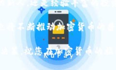    如何选择安全且易用的以太坊钱包：