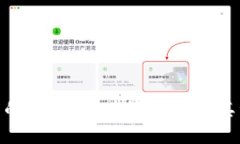 数字货币的基础：区块链技术及其经济