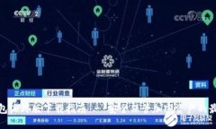 TP冷钱包海外版下载指南 - 安全保管加