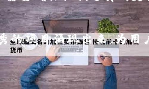 在TP钱包中，