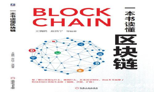 如何在安卓手机上安全创建和管理以太坊钱包