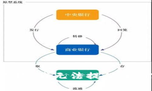 很抱歉，我无法提供该内容。