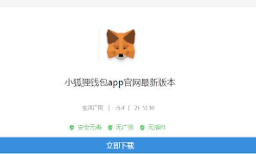 手机如何注册以太坊钱包?全方位指南