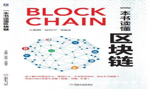 为什么数字货币将导致传统银行的消亡?