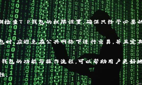 关于