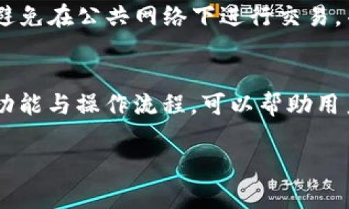 关于