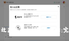 如何有效获取以太坊钱包地址：完整指