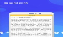 IM钱包能否导入TP钱包？全面解析与步