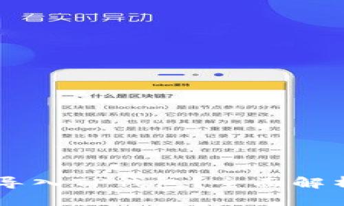 IM钱包能否导入TP钱包?全面解析与步骤指南