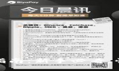 TP钱包使用指南：新手必看，快速上手