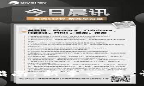 TP钱包使用指南:新手必看,快速上手攻略