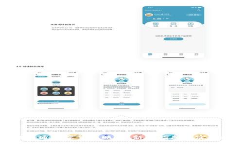 如何开通数字货币账户:新手指南与实用技巧