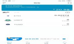 台湾节目深度解析数字货币：投资机会