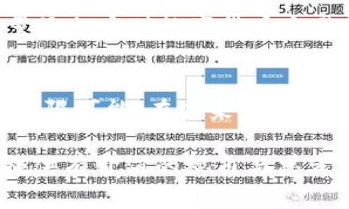   数字货币与量子计算：未来金融的双重变革 / 

 guanjianci 数字货币, 量子计算, 金融科技 /guanjianci 

引言
随着科技的迅速发展，数字货币和量子计算逐渐成为当今经济环境中的热门话题。数字货币作为新兴的金融工具，正在重塑传统金融体系；而量子计算则以其独特的计算能力，有潜力为金融科技带来颠覆性的转变。本文将深入探讨数字货币与量子计算的交融，分析其在未来金融生态中的重要性。

数字货币的崛起
数字货币，包括比特币、以太坊等，作为区块链技术的产物，具备去中心化和匿名交易等优势，受到越来越多用户的青睐。与传统货币相比，数字货币不仅跨越了国界，还降低了交易成本，提升了支付的效率。随着人们对数字货币接受度的不断提高，各国中央银行也开始探索数字货币的发行，这背后反映出对金融未来的多重思考。

量子计算的基本原理
量子计算依赖于量子力学的原理，其运算单位为量子比特，与传统计算机的经典比特相比，量子比特可以同时处于多个状态。这种特性使得量子计算在处理复杂问题时，展现出超越传统计算机的能力。例如，在密码学、药物开发等领域，量子计算能够以更快的速度进行数据处理和分析。

量子计算如何影响数字货币
数字货币的安全性主要依赖于密码学技术，当前广泛使用的加密算法面临着量子计算的挑战。例如，量子计算能够通过Shor算法快速破解RSA和ECC等主流加密算法，这可能导致数字资产的安全性受到严重威胁。为了应对这些挑战，金融机构和科技公司正在积极探索量子安全加密方法，创建可抵御量子攻击的新的密码学技术。

金融科技的迅猛发展
金融科技是指利用技术手段提供金融服务的行业。在数字货币和量子计算的双重驱动下，金融科技正在以不可阻挡的力量向前推进。区块链技术使得交易透明，去中介化，而量子计算则能提高效能，使得原本复杂的金融模型在短时间内完成计算。这样的结合使得金融科技的应用场景愈加广泛。

潜在的应用场景
展望未来，基于量子计算的数字货币技术可以应用于各种场景，以下几点尤为突出：

strong1. 交易速度的提升/strong
利用量子计算的强大运算能力，可以大幅度提升数字货币的交易确认速度。现有的区块链系统在交易确认时需要较长的时间，而量子计算可以迅速解决分布式系统中的数据一致性问题，使得交易几乎即时完成。

strong2. 数据分析能力的增强/strong
在金融市场中，大数据分析是决策的重要依据。量子计算能够处理和分析海量的交易数据，从而帮助金融机构做出更精准的市场预测和风险管理。这不仅能提高投资回报率，也可以在市场波动时减少损失。

strong3. 更高的安全性/strong
随着量子安全密码学的发展，数字货币将通过量子加密技术来确保用户交易的安全性和隐私保护。这样的变革将极大增强用户对数字货币的信心，推动其广泛应用。

挑战与机遇
尽管数字货币与量子计算的结合前景广阔，但仍面临诸多挑战。首先，量子计算技术尚处于实验室阶段，商用化进程亟待加速。其次，安全性的问题，虽然量子加密对数字货币交易提供了更强的保护，但仍需广泛的验证和接受度。此外，各国的监管政策也是行业发展的关键因素，如何平衡监管与创新是未来需要解决的重要课题。

结论
数字货币与量子计算的结合，将为未来金融带来深远影响。随着科技进步，这两者的融合不仅能提升交易效率、增强安全性，也为金融服务的创新提供了无限可能。在未来的金融舞台上，谁能掌握这场技术交融的浪潮，谁将成为新的赢家。我们可以期待，数字货币与量子计算共同编织出一幅美好的金融未来蓝图。

在这个不断变化的经济环境中，充分了解数字货币与量子计算的潜力，将为我们在未来的金融投资和决策中提供重要的指导。因此，希望本文能为读者提供有价值的视角与思考，让我们共同期待这个充满机遇与挑战的数字金融时代。