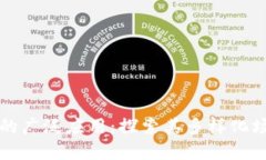 数字货币的广泛应用：探索其多样化场