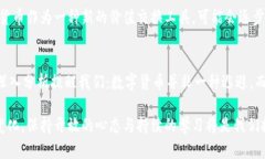    陈天宇深度剖析：数字货币的未来与