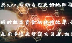 TP钱包究竟可以使用多少个？全面解析
