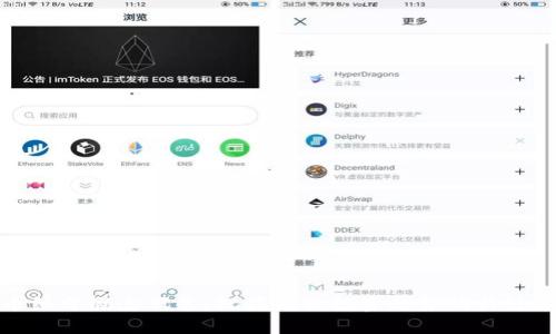 数字货币细分概念股票：把握未来投资趋势的关键选股指南