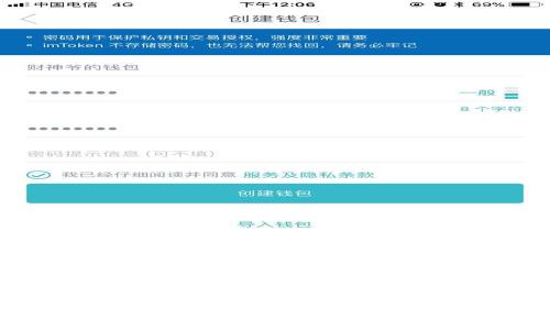 TP钱包闪兑教程：轻松实现数字资产快速转换