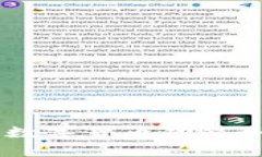  天津建设银行APP的数字货币功能如何