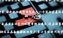    tp钱包正式关闭业务，用户如何应对