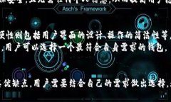 tiaoti以太坊官方钱包推荐：选择最适合