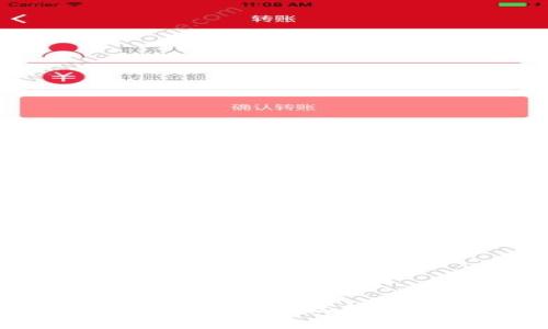 如何在比特派钱包中通过以太坊兑换USDT:全面指南