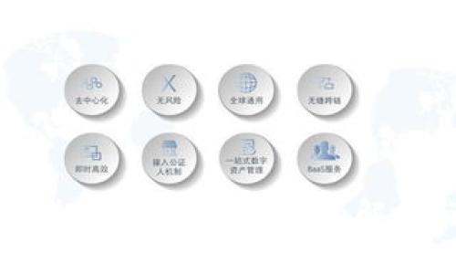 TP钱包能否进行跨链转币?全面解析与操作指南