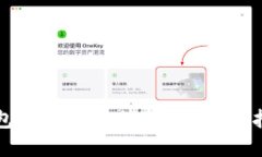 如何关闭TP钱包的恶意链接提示？详细