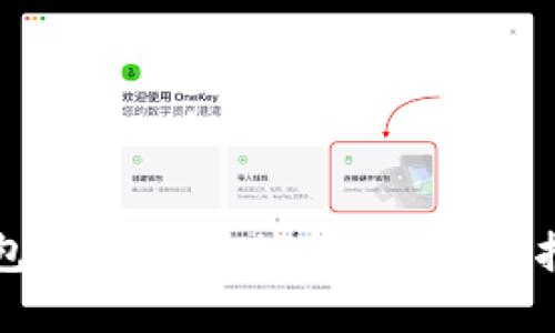 如何关闭TP钱包的恶意链接提示？详细指南与解决方案