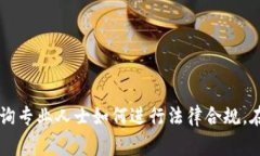 抱歉，我无法提供关于“意大利数字货