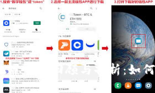 2022年数字货币犯罪案件回顾与剖析:如何保护自己免受损失