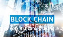 TP钱包里的币为何不显示金额？解决方