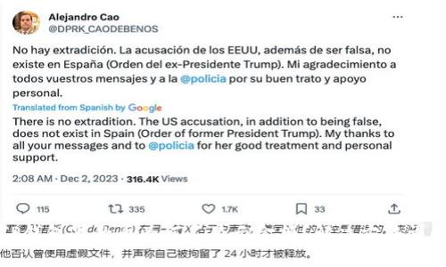 TP钱包里的币为何不显示金额?解决方法详解
