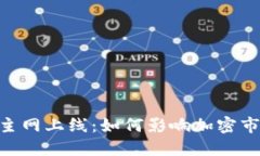 PHA数字货币主网上线：如何影响加密市