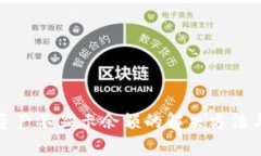 : TP钱包资产不显示余额的解决方法与